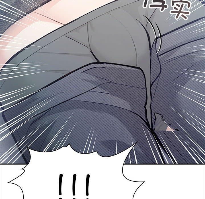 星爱别墅第2话