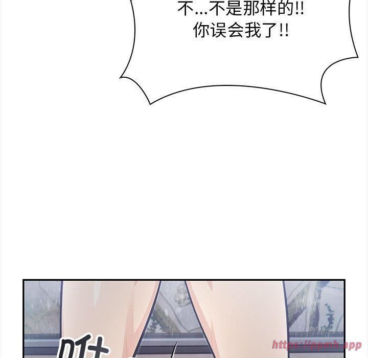 星爱别墅第2话