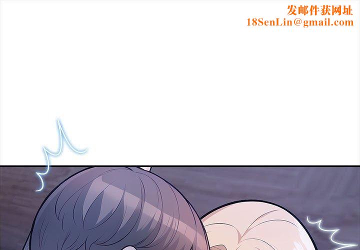 星爱别墅第3话
