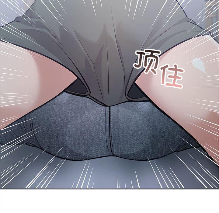 星爱别墅第3话