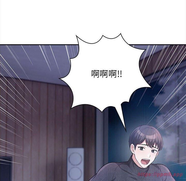 星爱别墅第3话