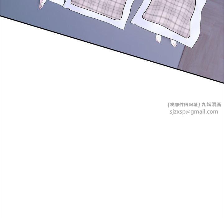 星爱别墅第3話