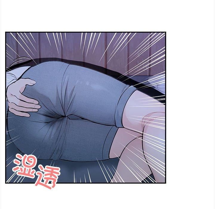 星爱别墅第3话