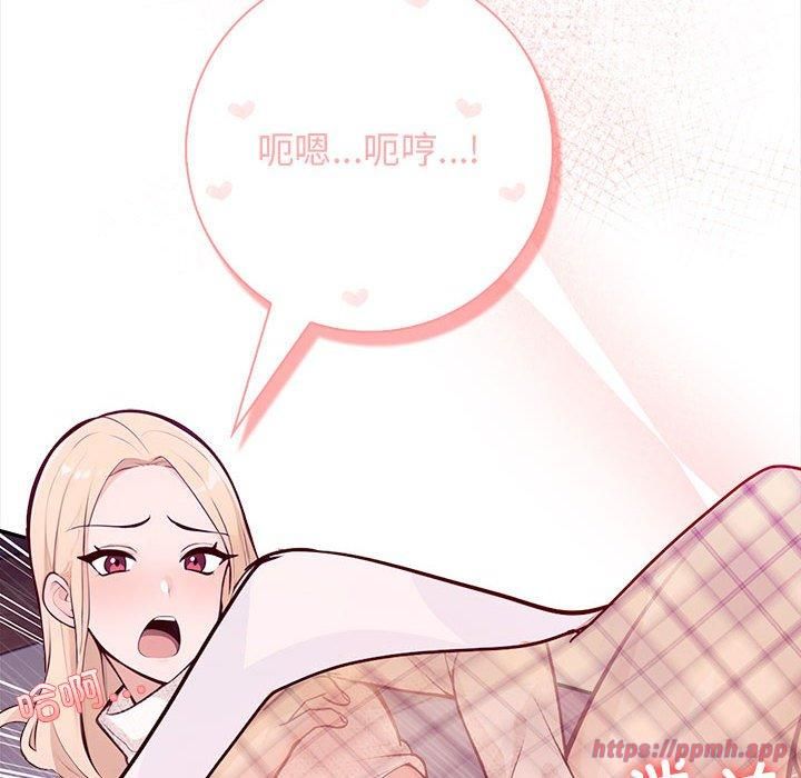 星爱别墅第3话