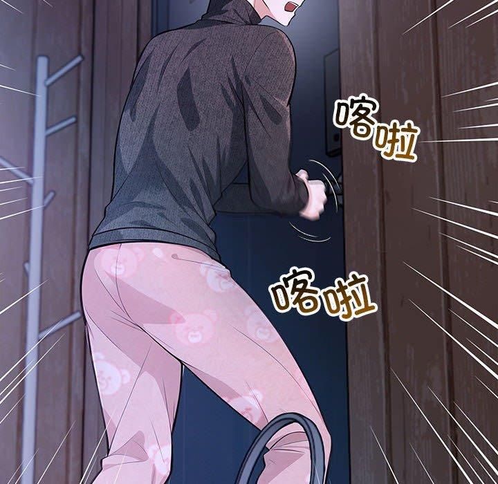 星爱别墅第3话