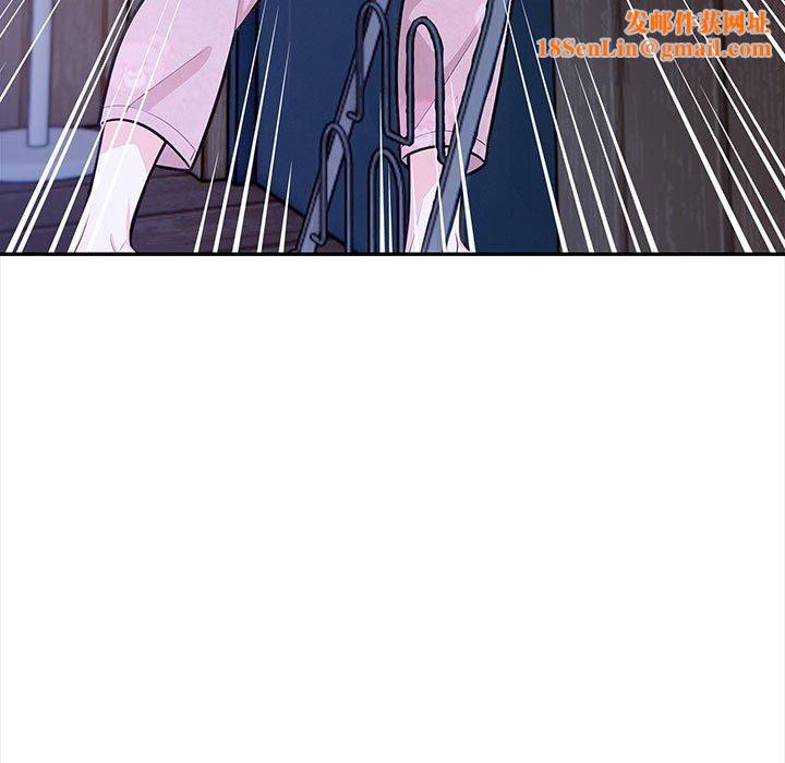 星爱别墅第3话