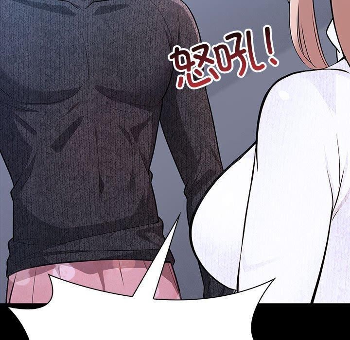 星爱别墅第3話