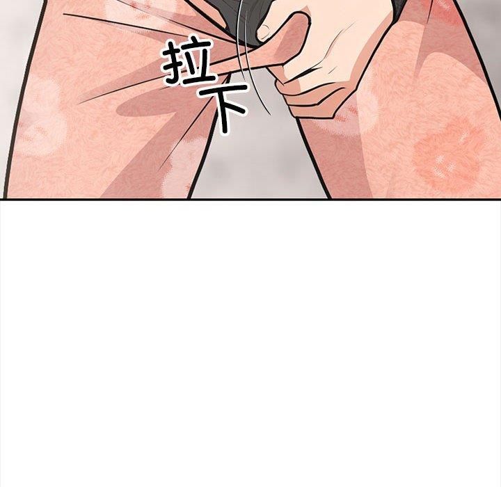 星爱别墅第3话