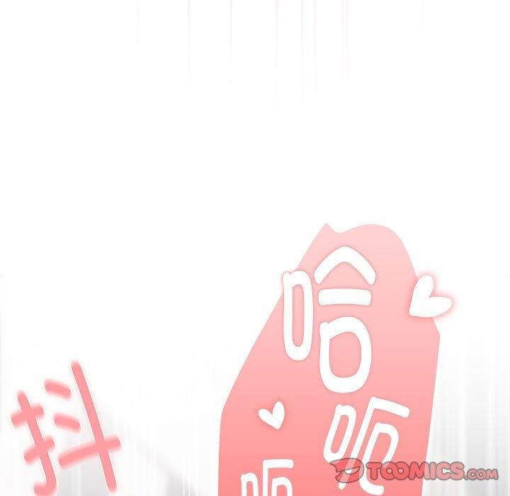 大企业里的小秘密第9话