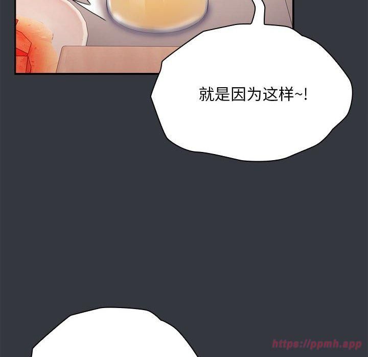 大企业里的小秘密第9话