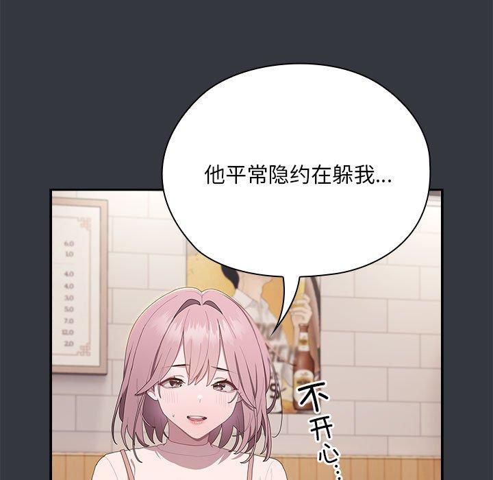 大企业里的小秘密第9话