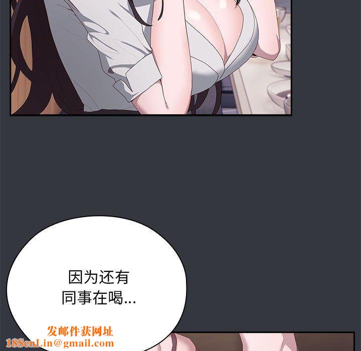 大企业里的小秘密第9话