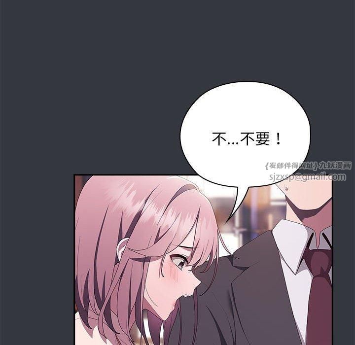 大企业里的小秘密第9话