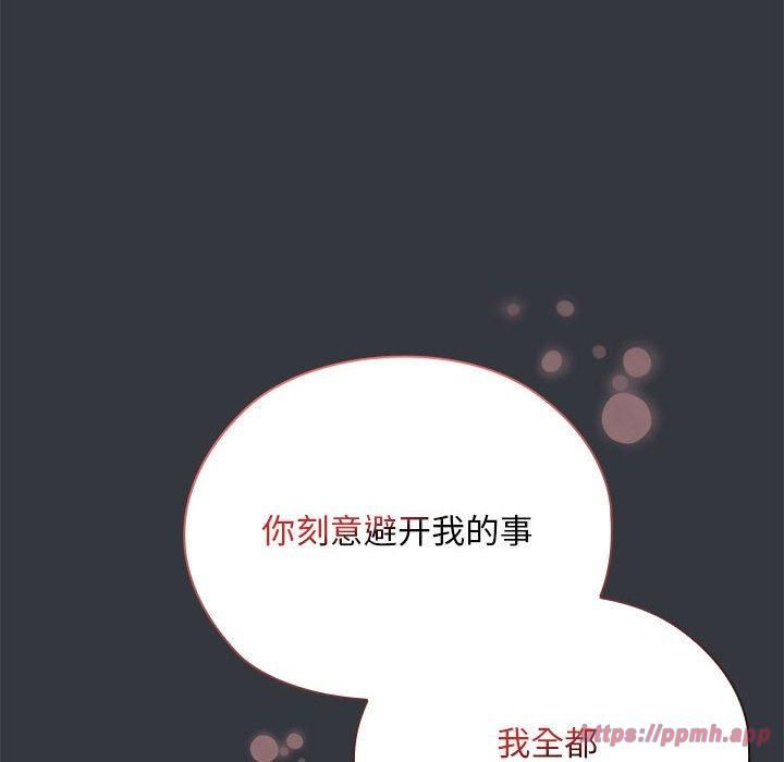 大企业里的小秘密第9话