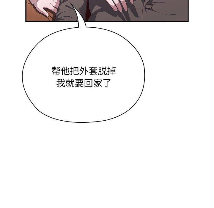 大企业里的小秘密第9话