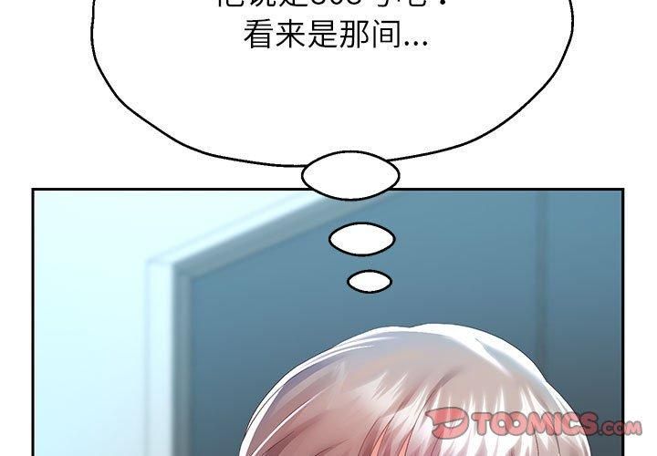 重生之长枪无敌第28话