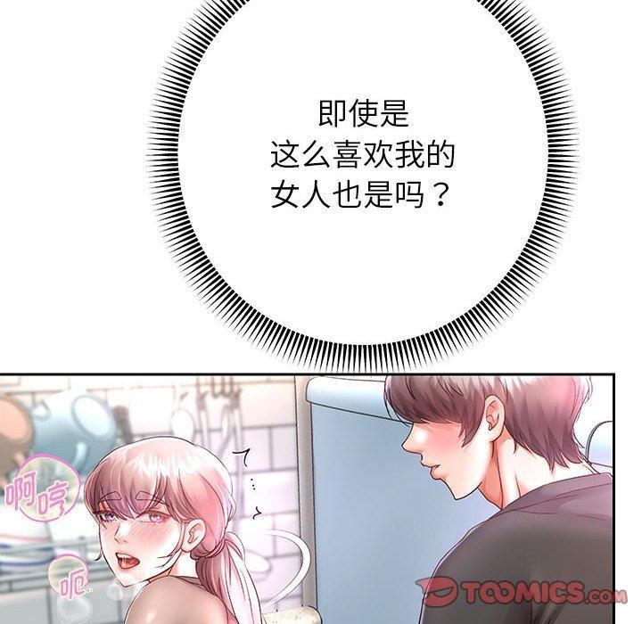 重生之长枪无敌第28话