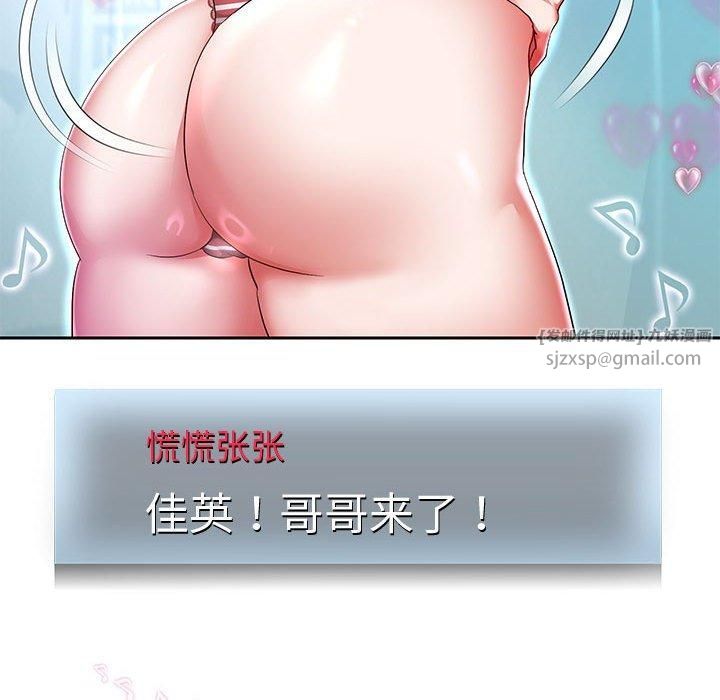 重生之长枪无敌第28话