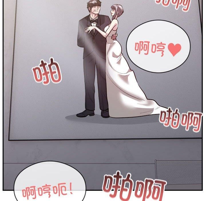 银行业务员的秘密第18话