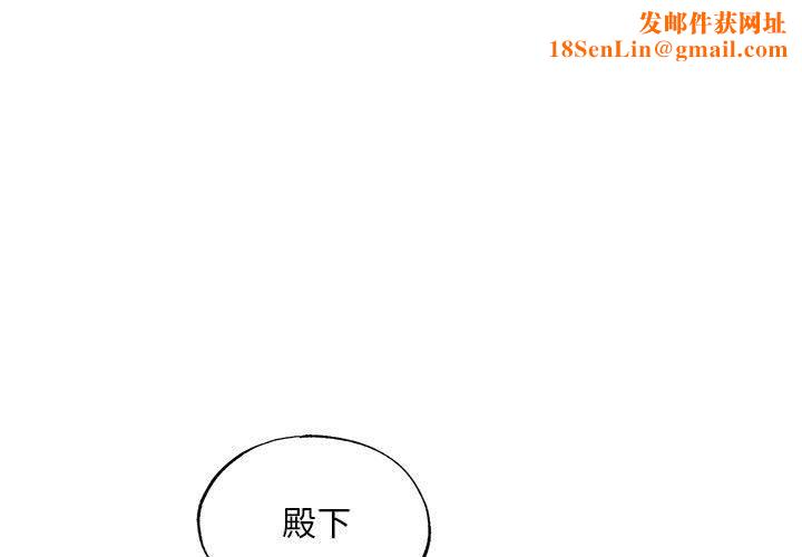 狂眼第35話