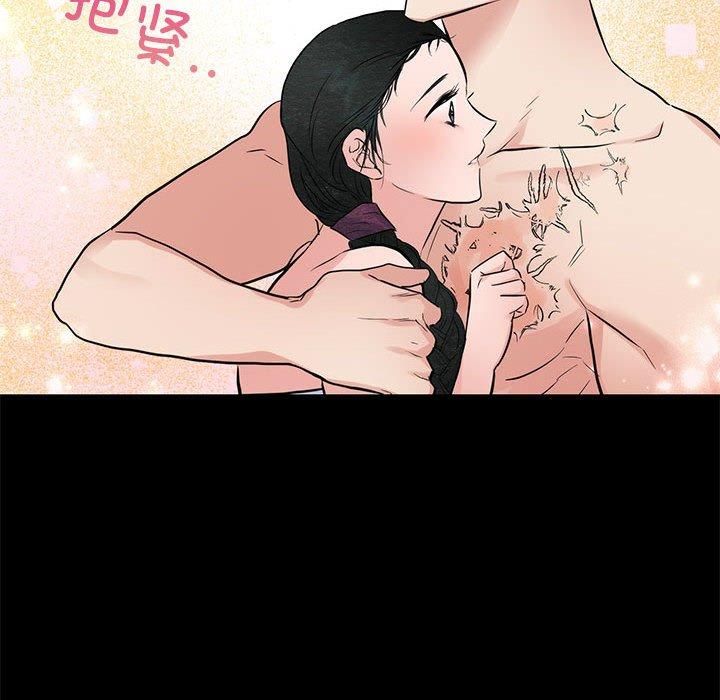 狂眼第35話