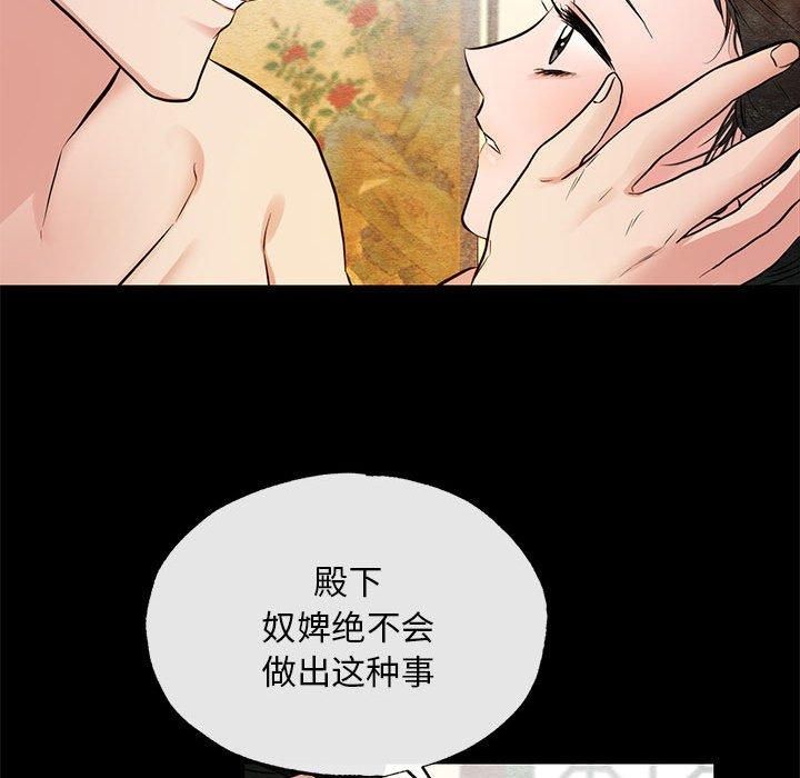 狂眼第35話
