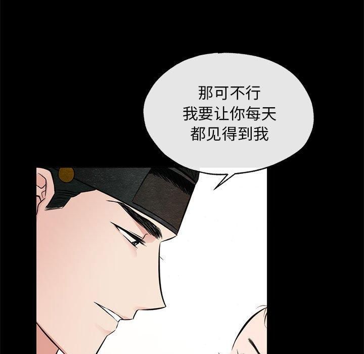狂眼第35話