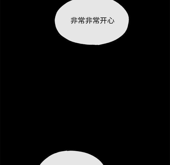 狂眼第35話