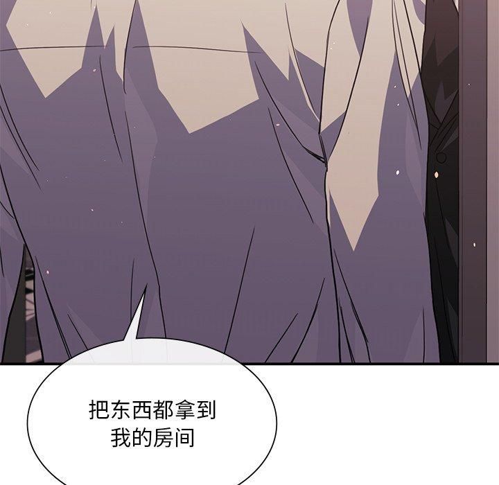 父债子偿第30话