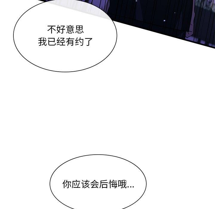 父债子偿第30话