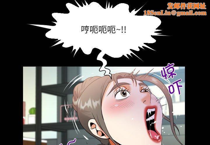 阿姨第137话