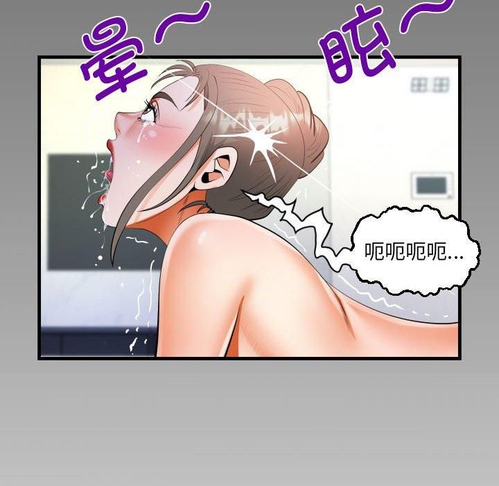 阿姨第137话