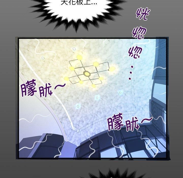 《阿姨》第137话