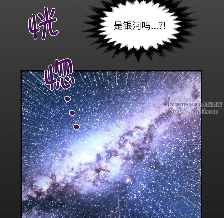 阿姨第137话