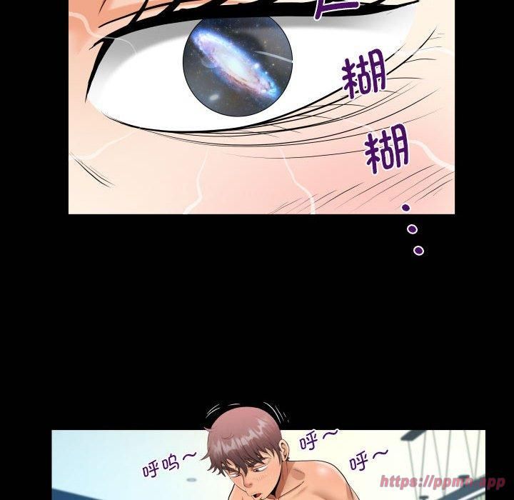 阿姨第137话