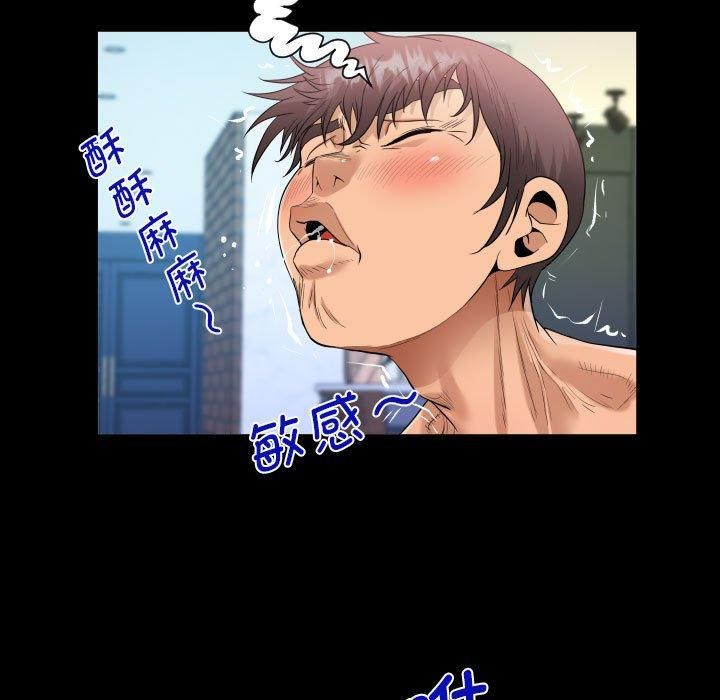阿姨第137话
