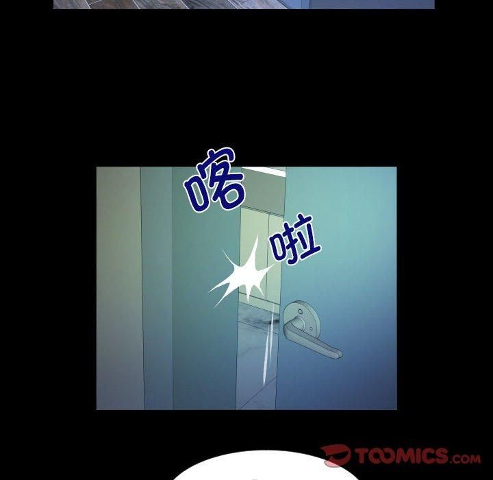 阿姨第137话