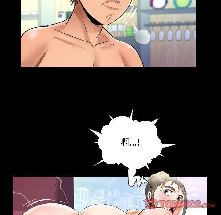 阿姨第137话