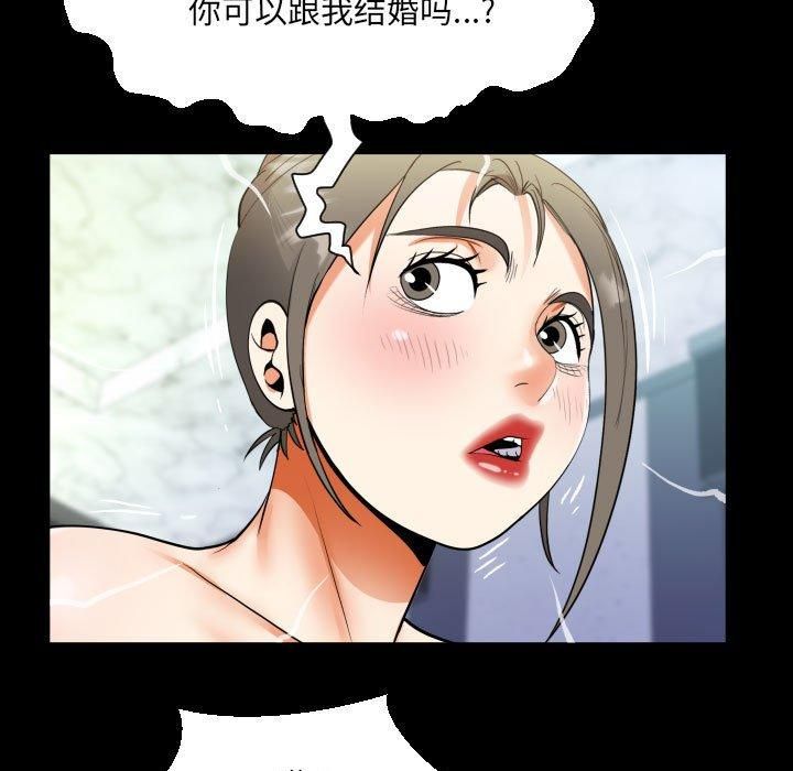 阿姨第137话