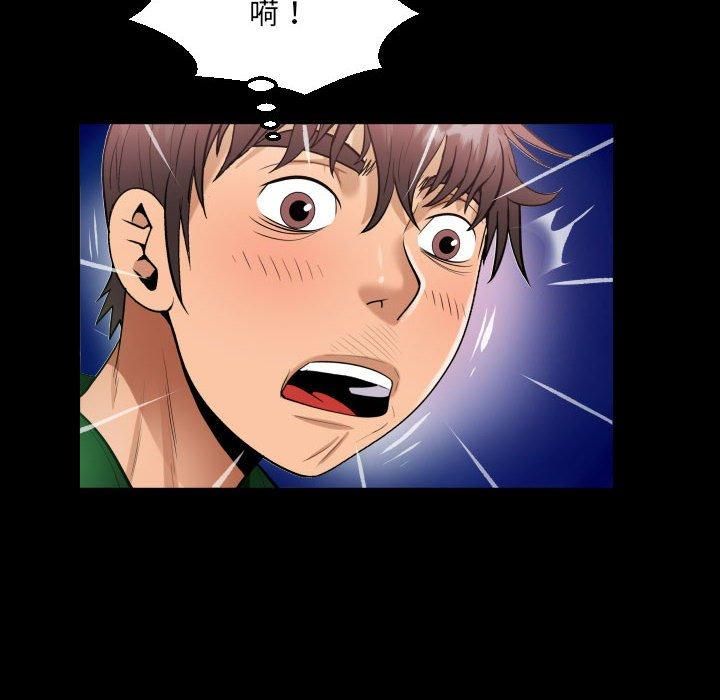 阿姨第137话