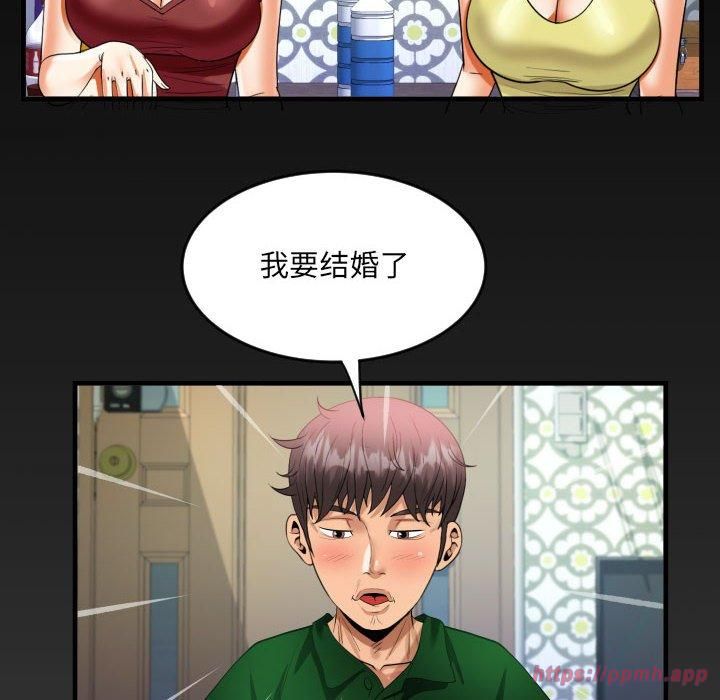阿姨第137话