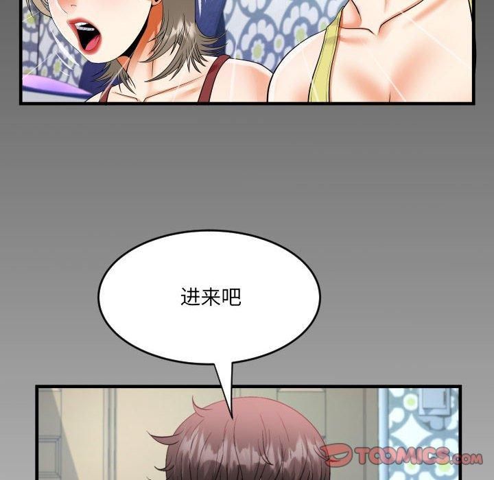 阿姨第137话
