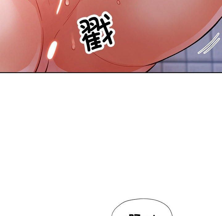 脱轨关系第26话