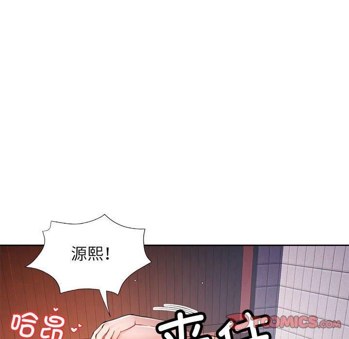 脱轨关系第26话
