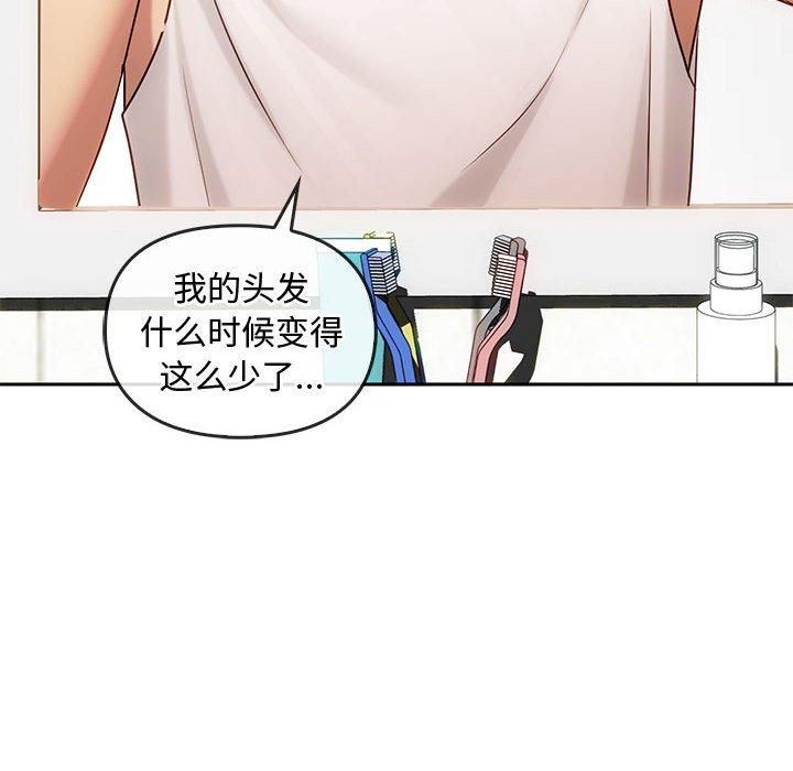 难以克制的欲望第44话