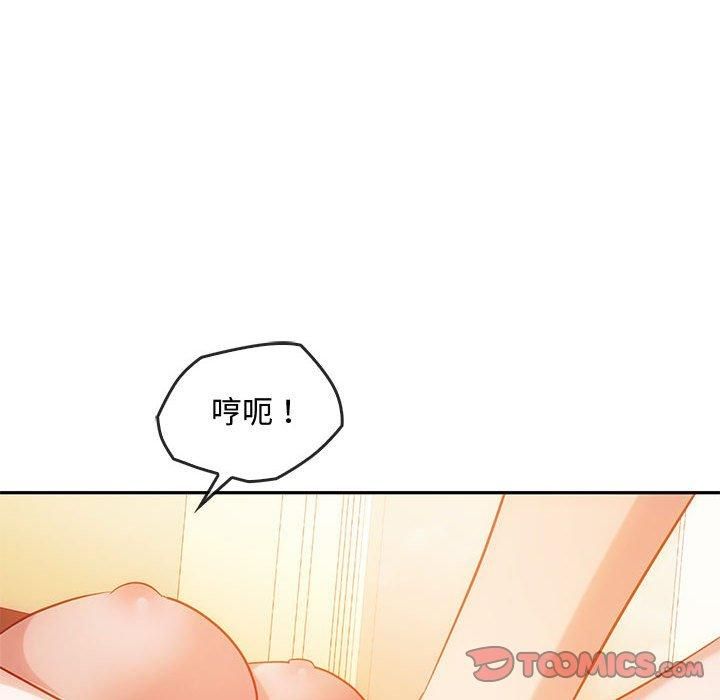 难以克制的欲望第44话