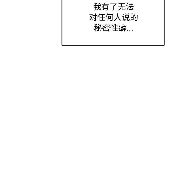 难以克制的欲望第44话