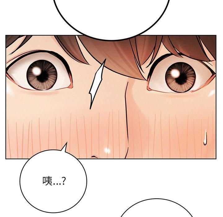 屋檐下的光第47话