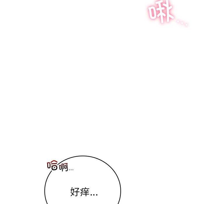 屋檐下的光第47话
