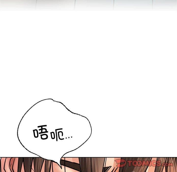 屋檐下的光第47话